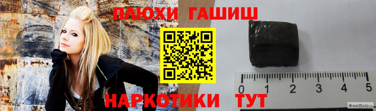 Гашиш  ГАШИШ hashish  как найти закладки  Полевской  ГАШ индика сатива  Вход с VPN 