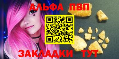 героин Бугуруслан