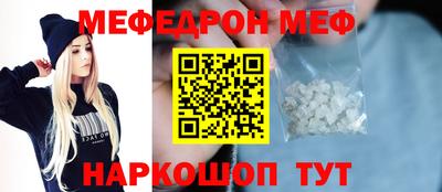 мефедрон мука Бузулук