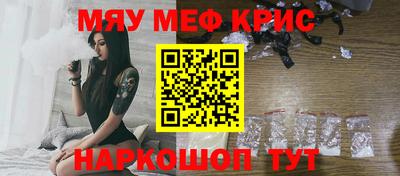 мефедрон мука Бузулук