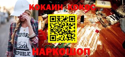 мефедрон мука Бузулук