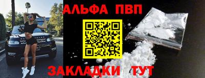 героин Бугуруслан