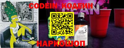 мефедрон мука Бузулук