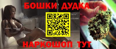 мефедрон мука Бузулук