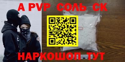 героин Будённовск