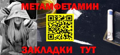 героин Бугуруслан