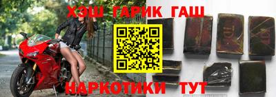 героин Бугуруслан