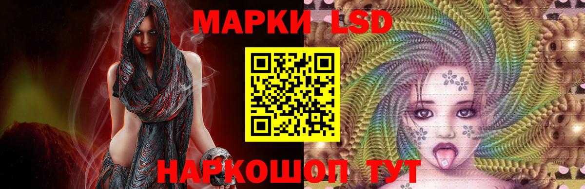 Полевской  Лсд 25 экстази ecstasy  ЛСД экстази кислота  ЛСД экстази  Вход с VPN 