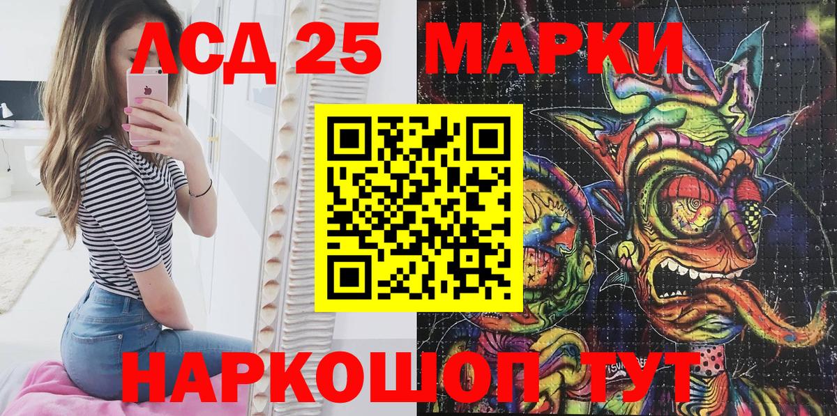 Полевской  продажа наркотиков  Вход с VPN  Марки NBOMe 1,5мг 