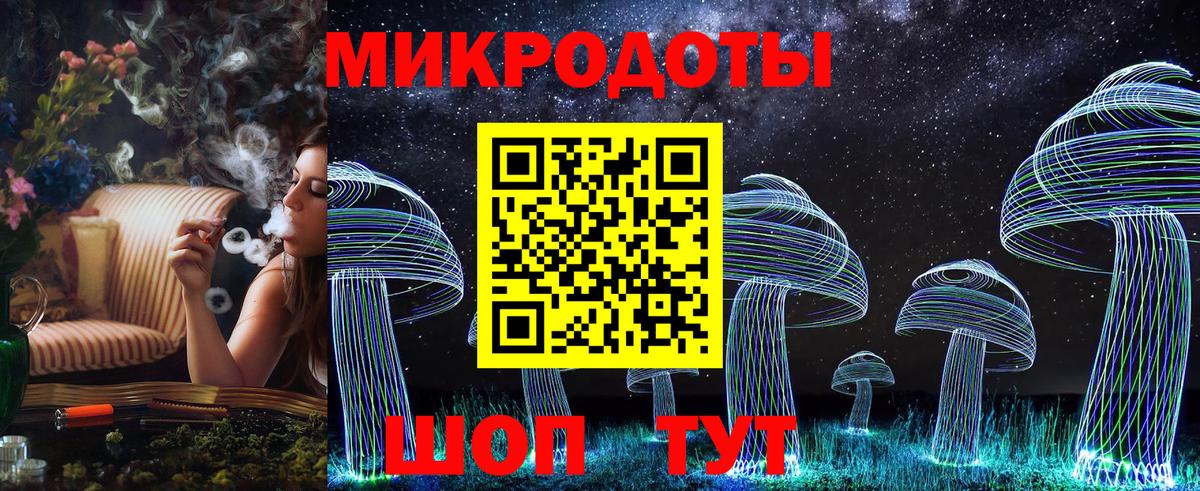 где купить наркоту  Вход с VPN  Полевской  Псилоцибиновые грибы Psilocybe 