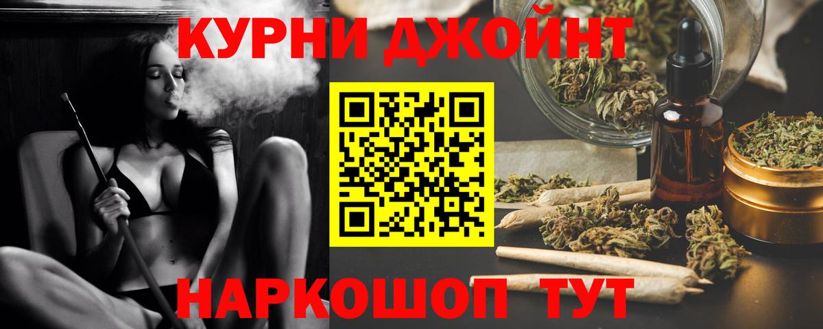 Шишки марихуана OG Kush  Марихуана индика  Шишки марихуана ГИДРОПОН  Полевской  Вход с VPN 